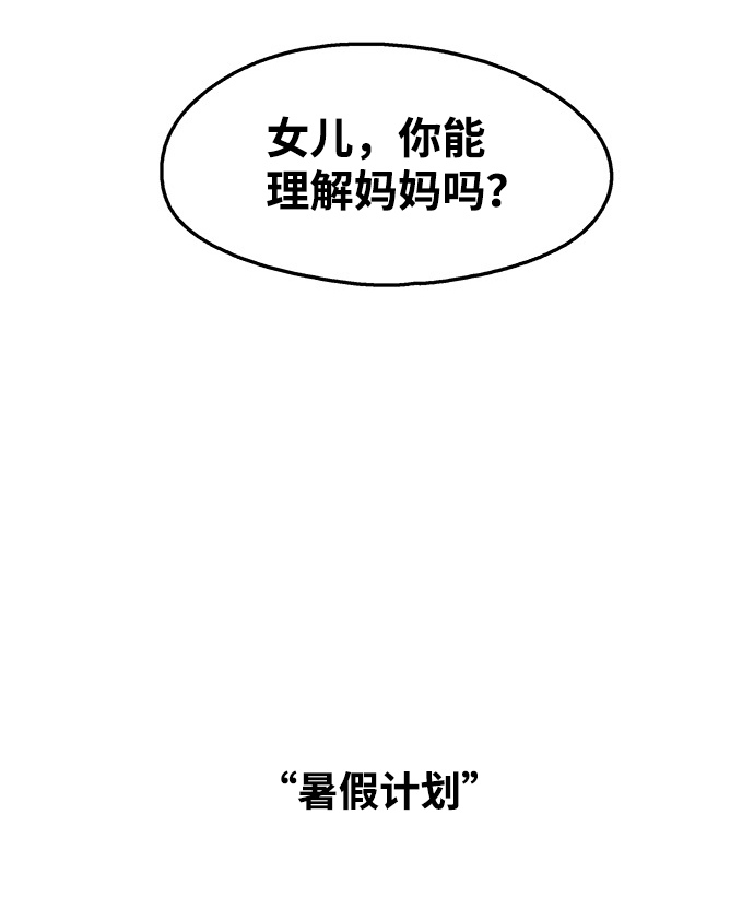 第90话4