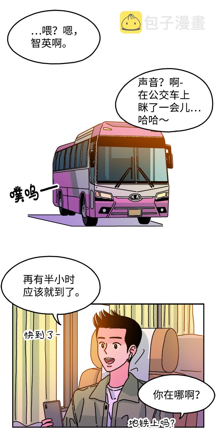 第95话30