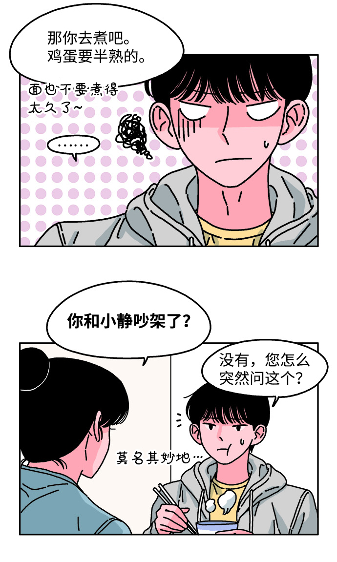 第42话25
