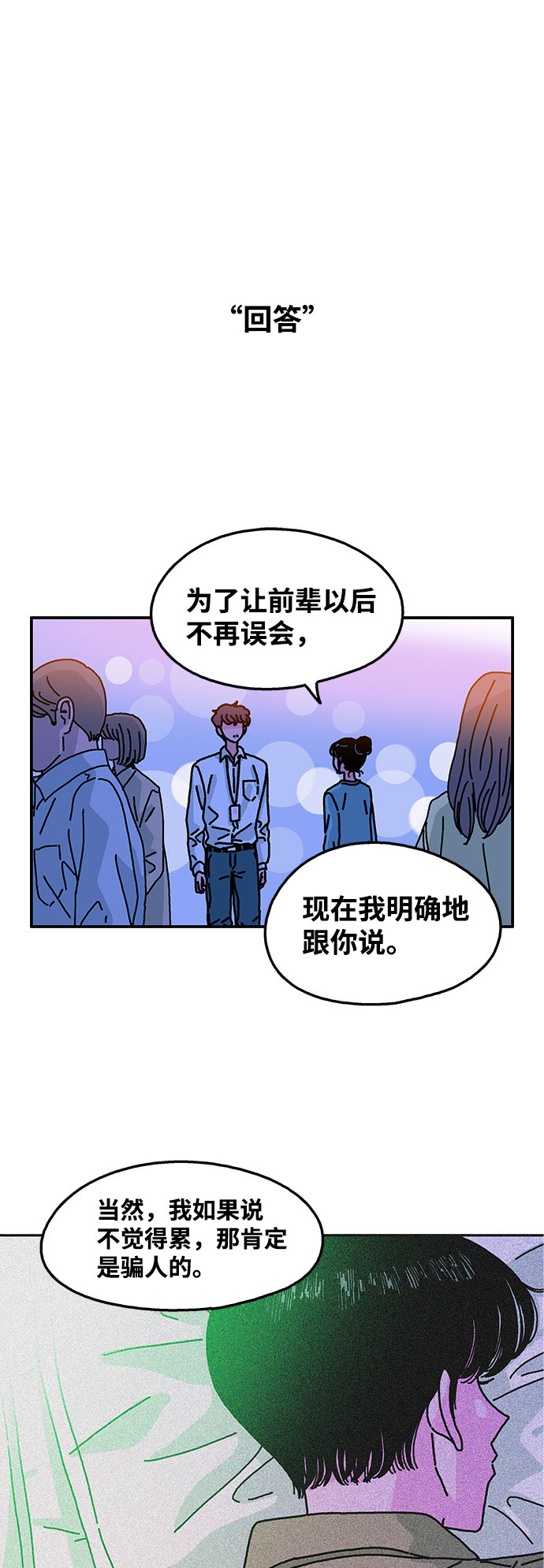 第107话10