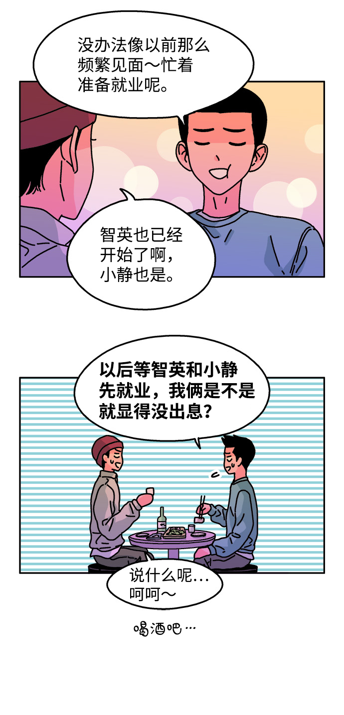 第89话26