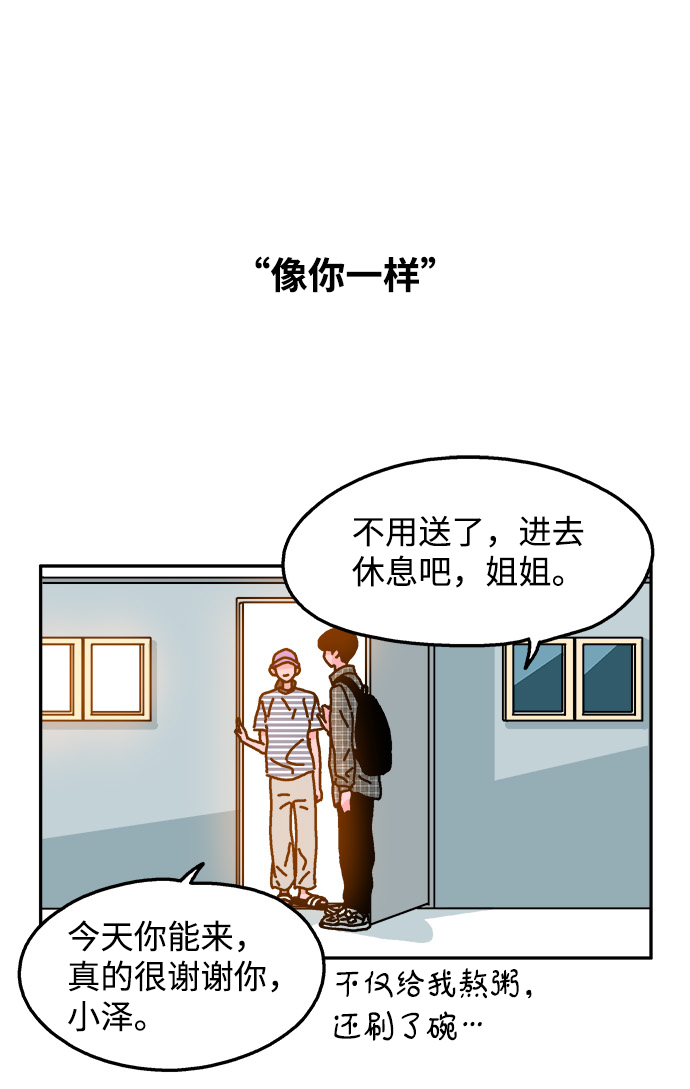 第54话1