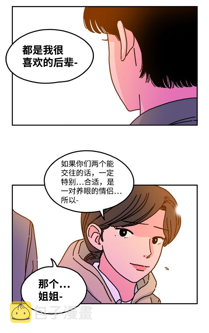 第27话13