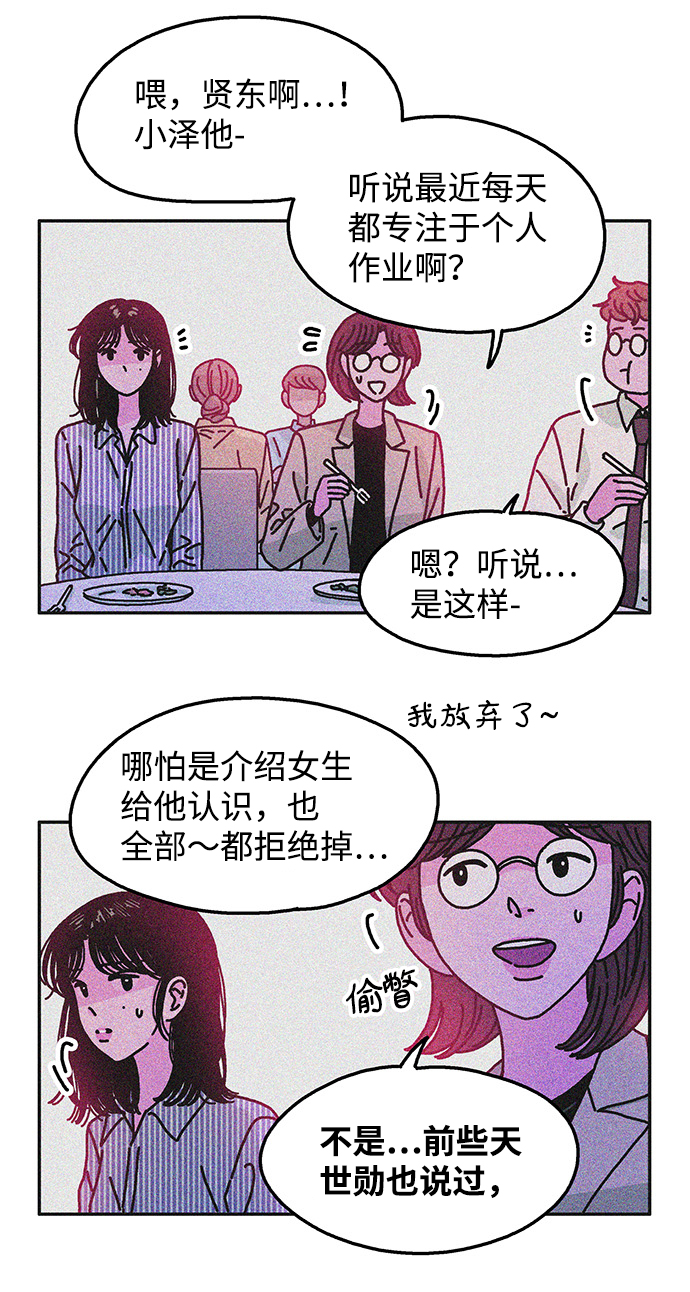 第115话25