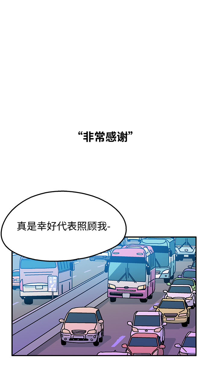 第101话31