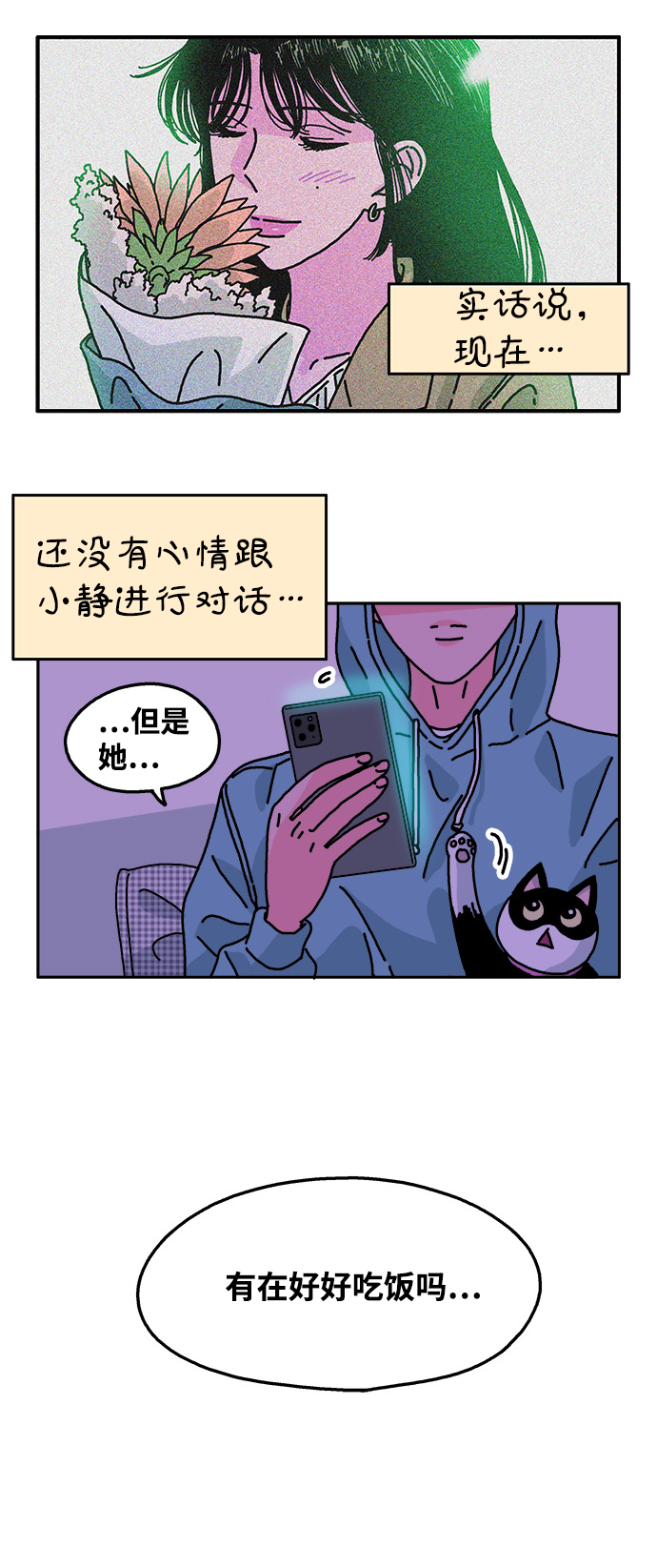 第105话17