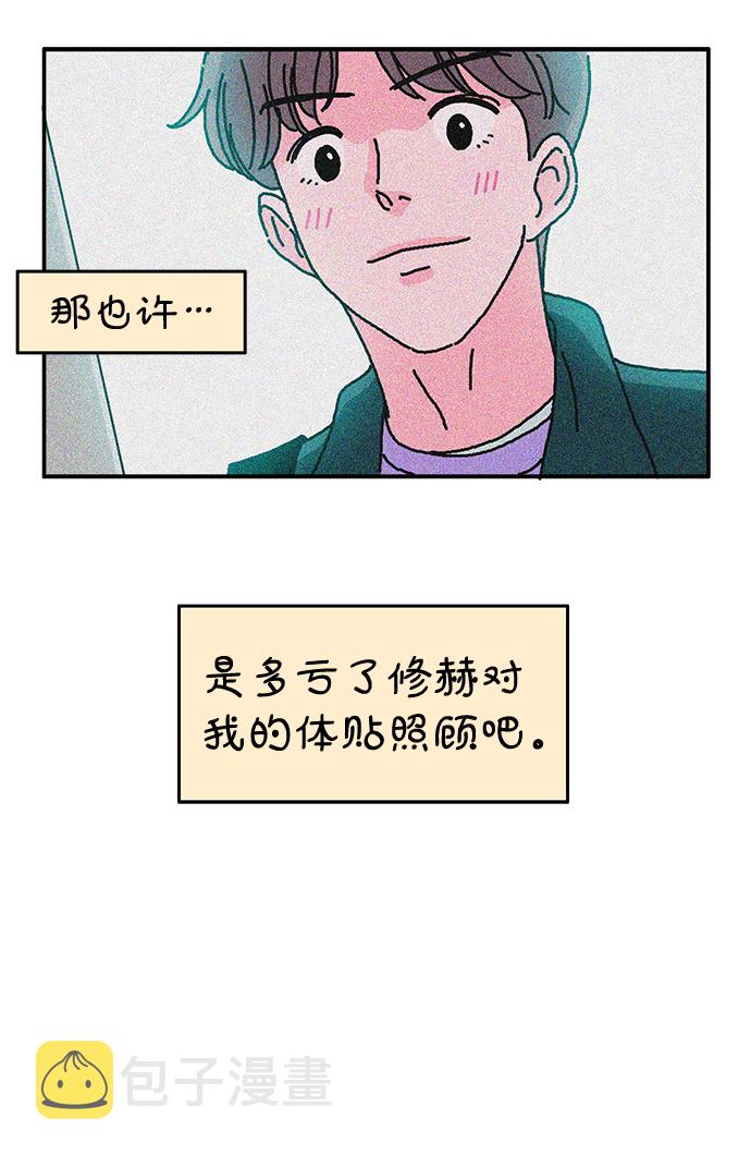 第41话13
