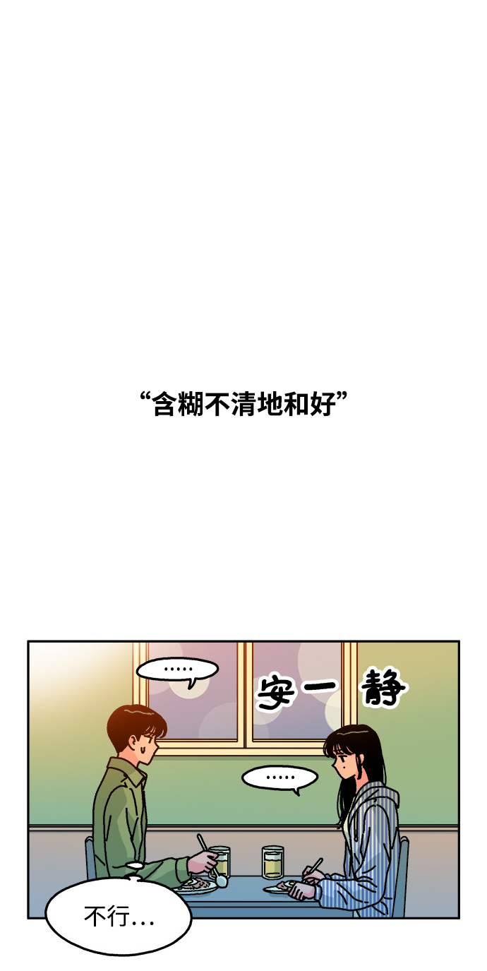 第102话56