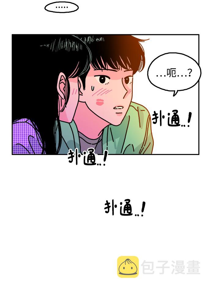 第88话31