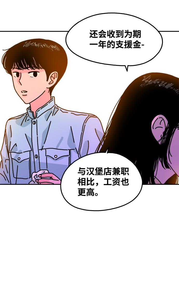 第92话36