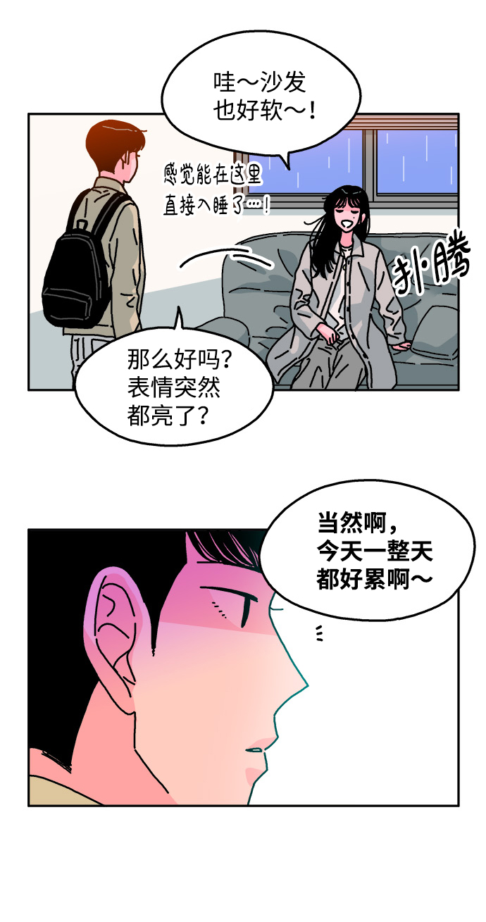 第87话20