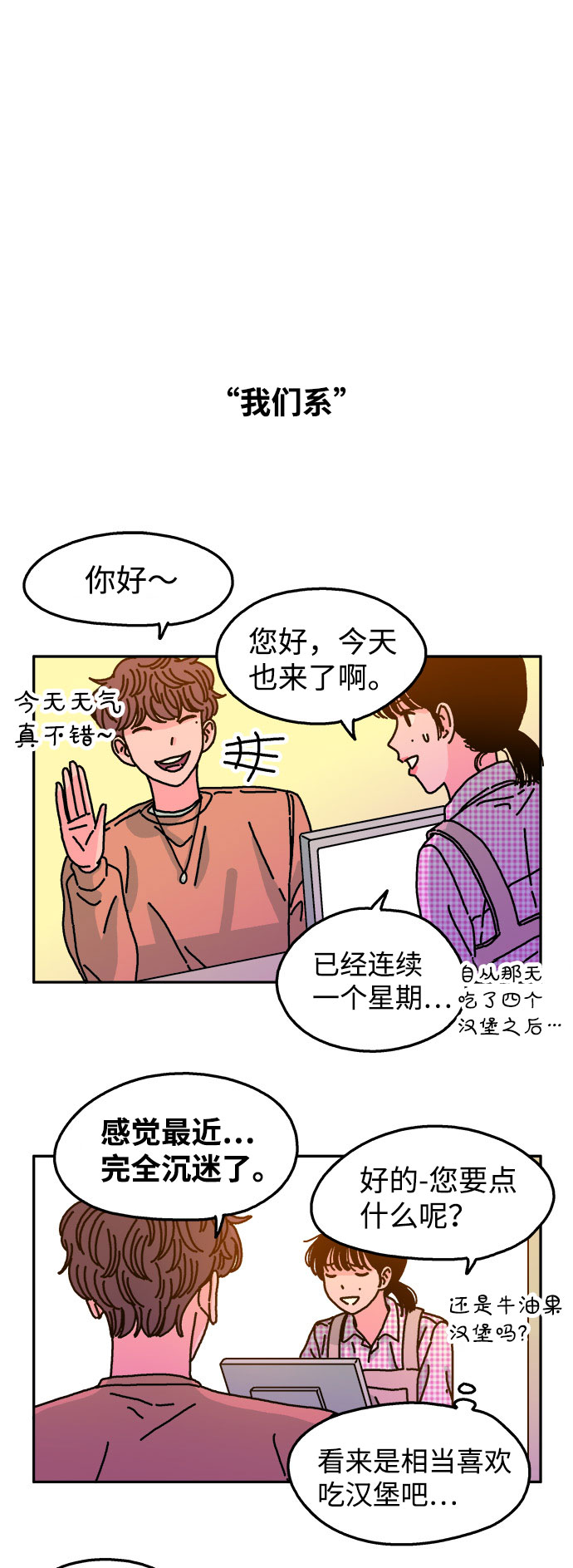 第64话12