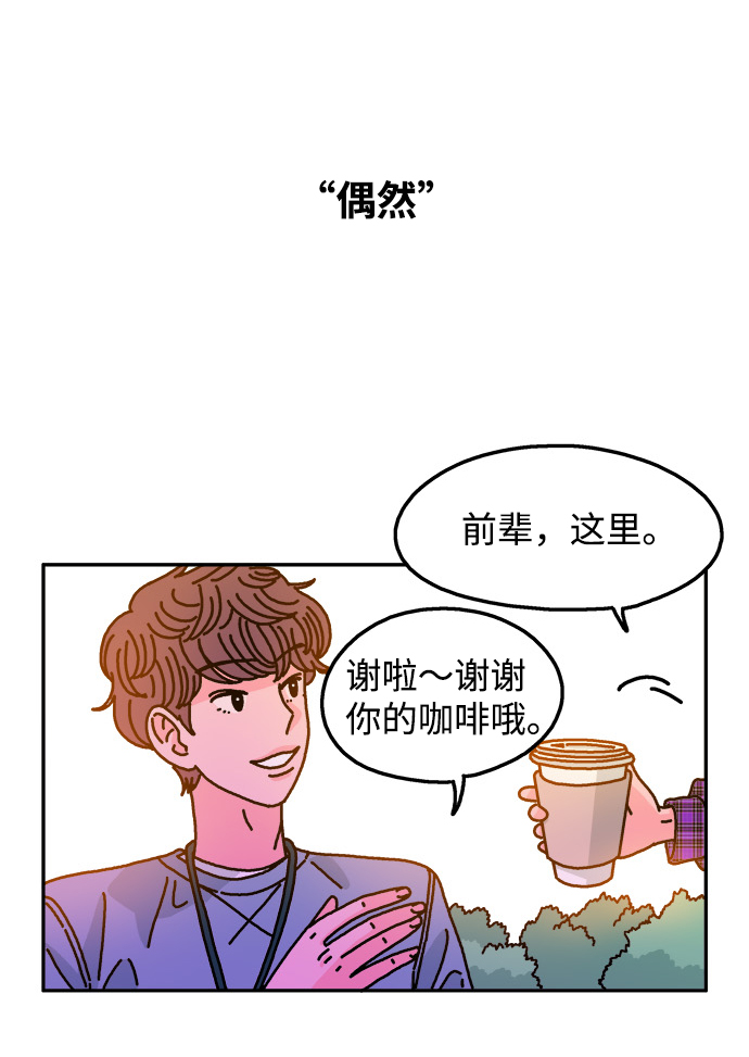 第101话20