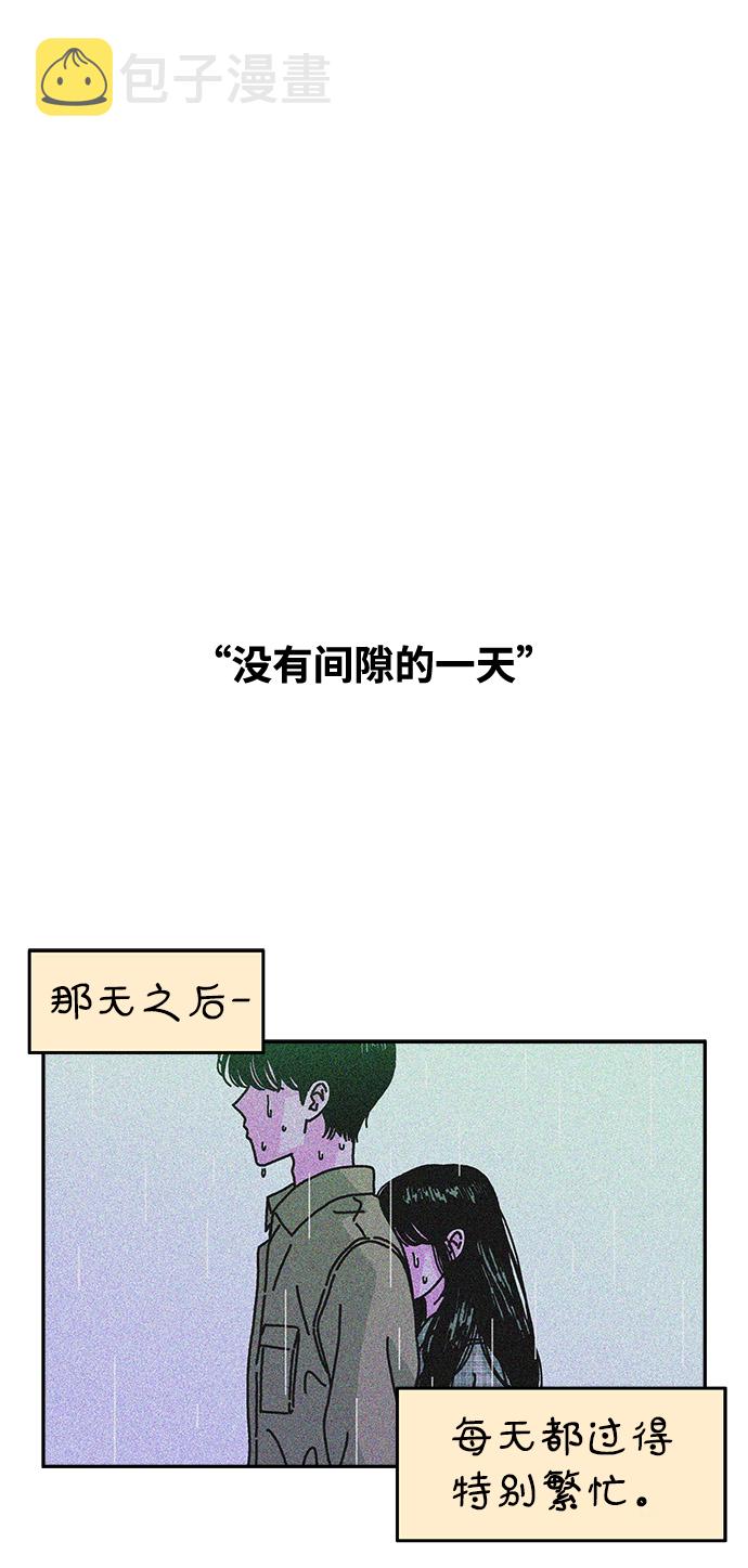 第111话7