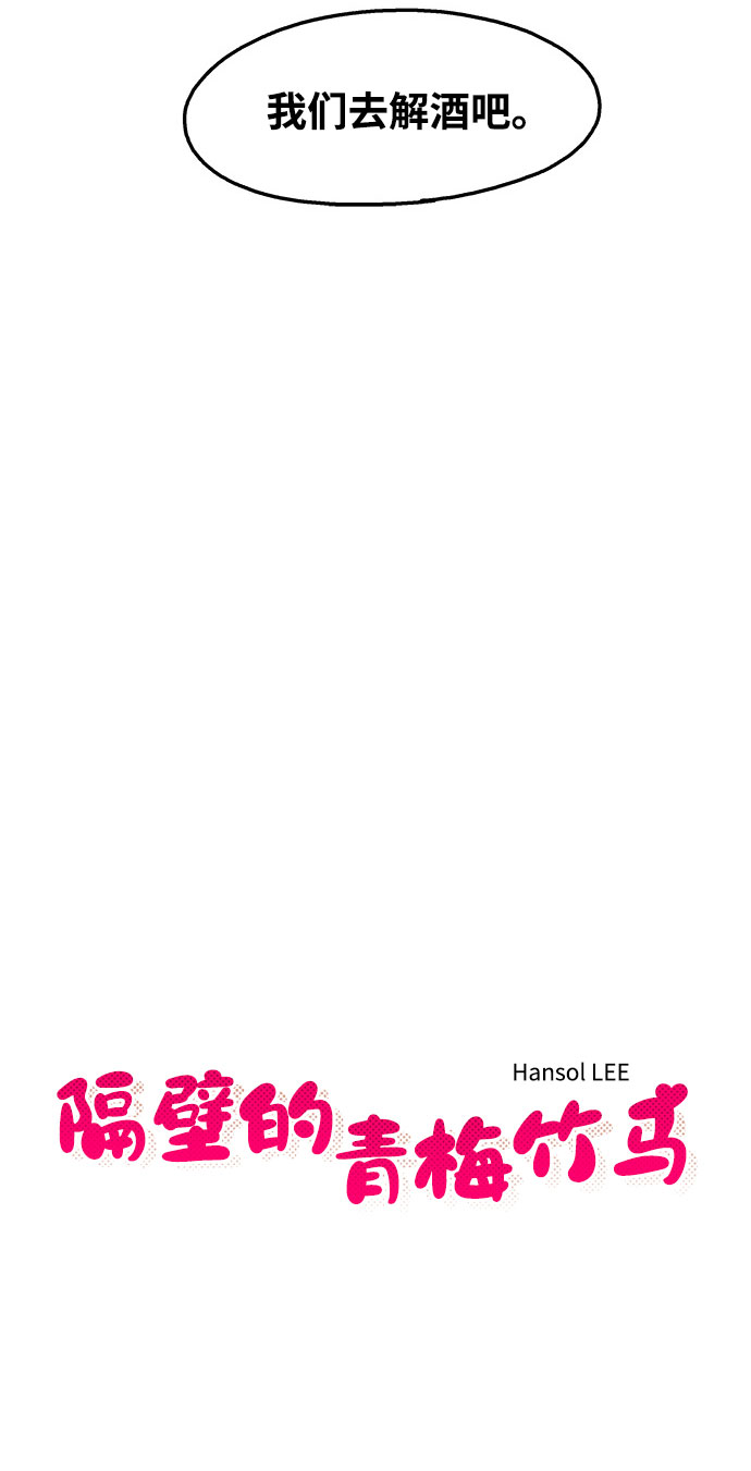 第19话5
