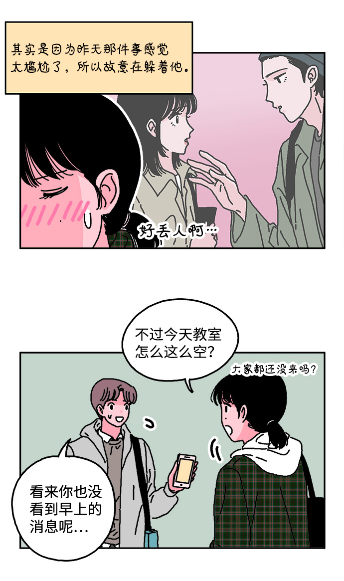 第10话14