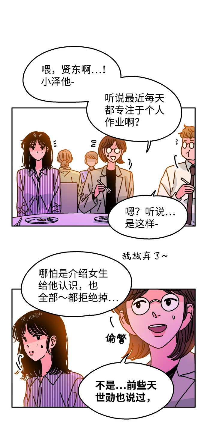 第113话63