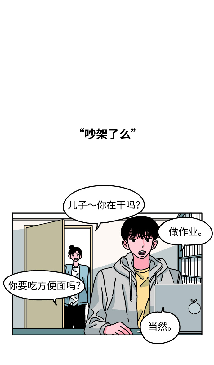第42话24