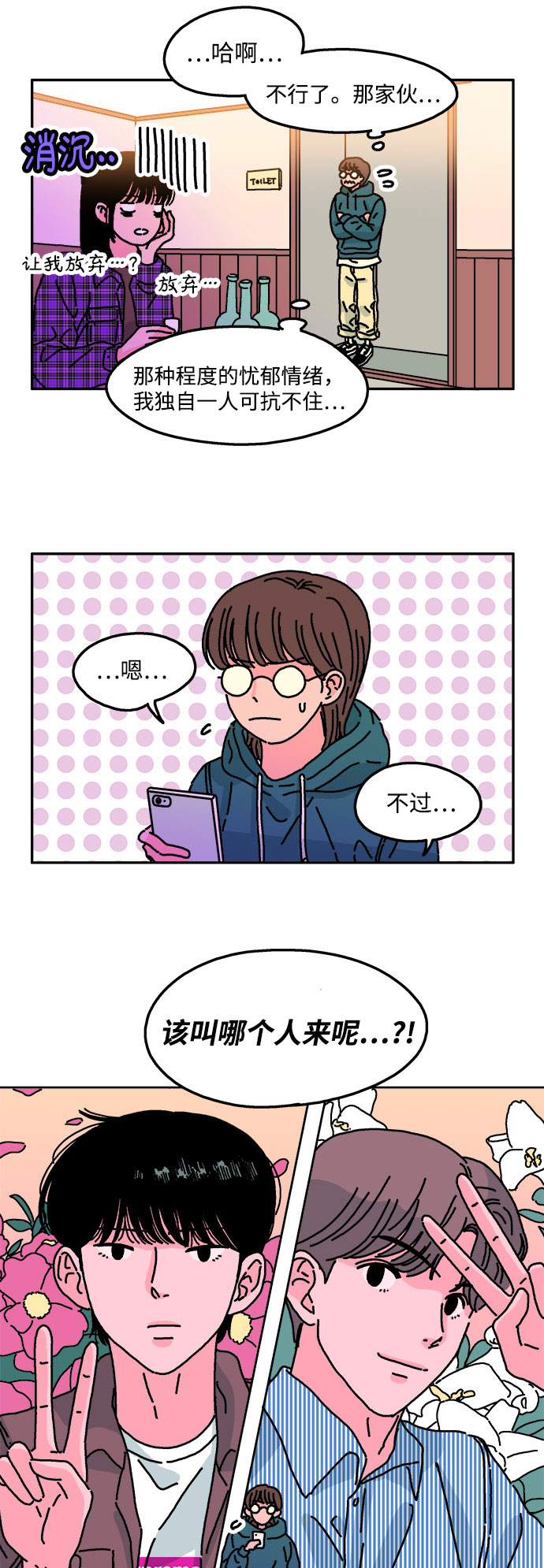第21话21