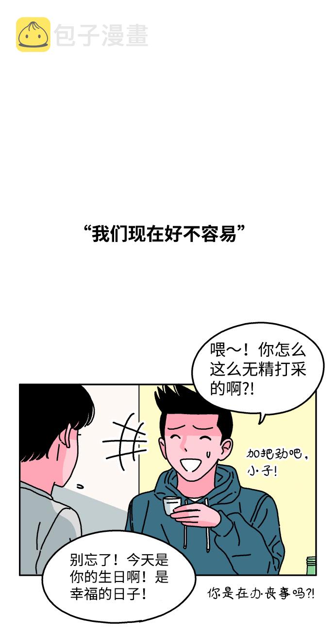 第49话15