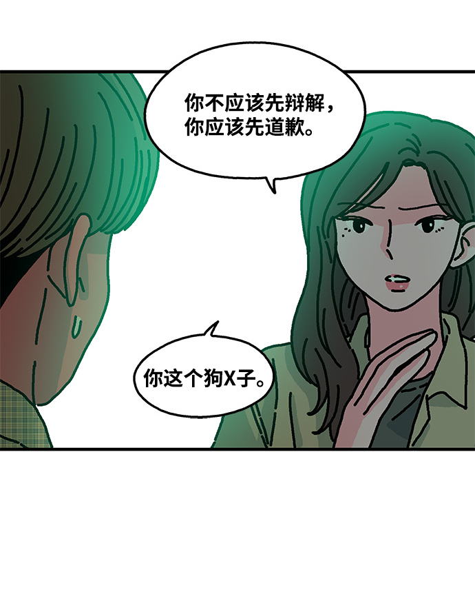 第36话26