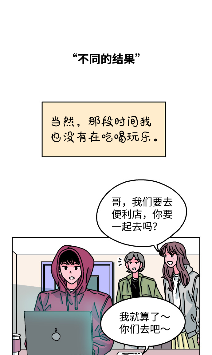 第96话26