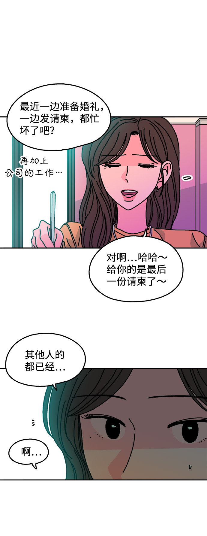 第110话35