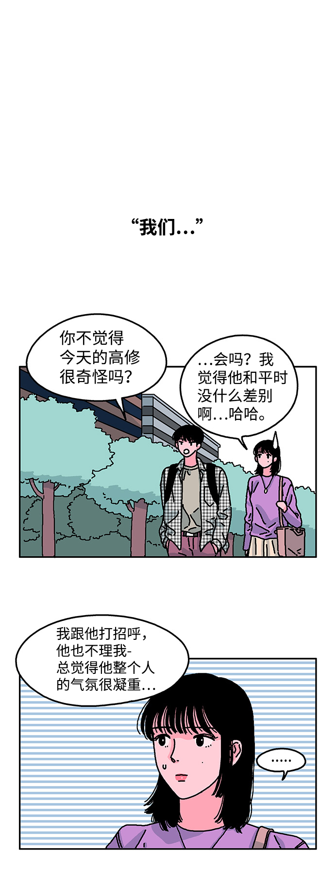 第17话25