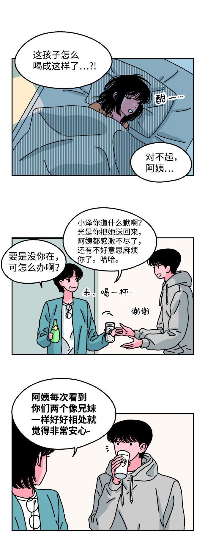 第27话27