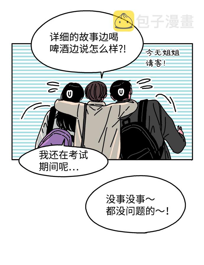 第85话11
