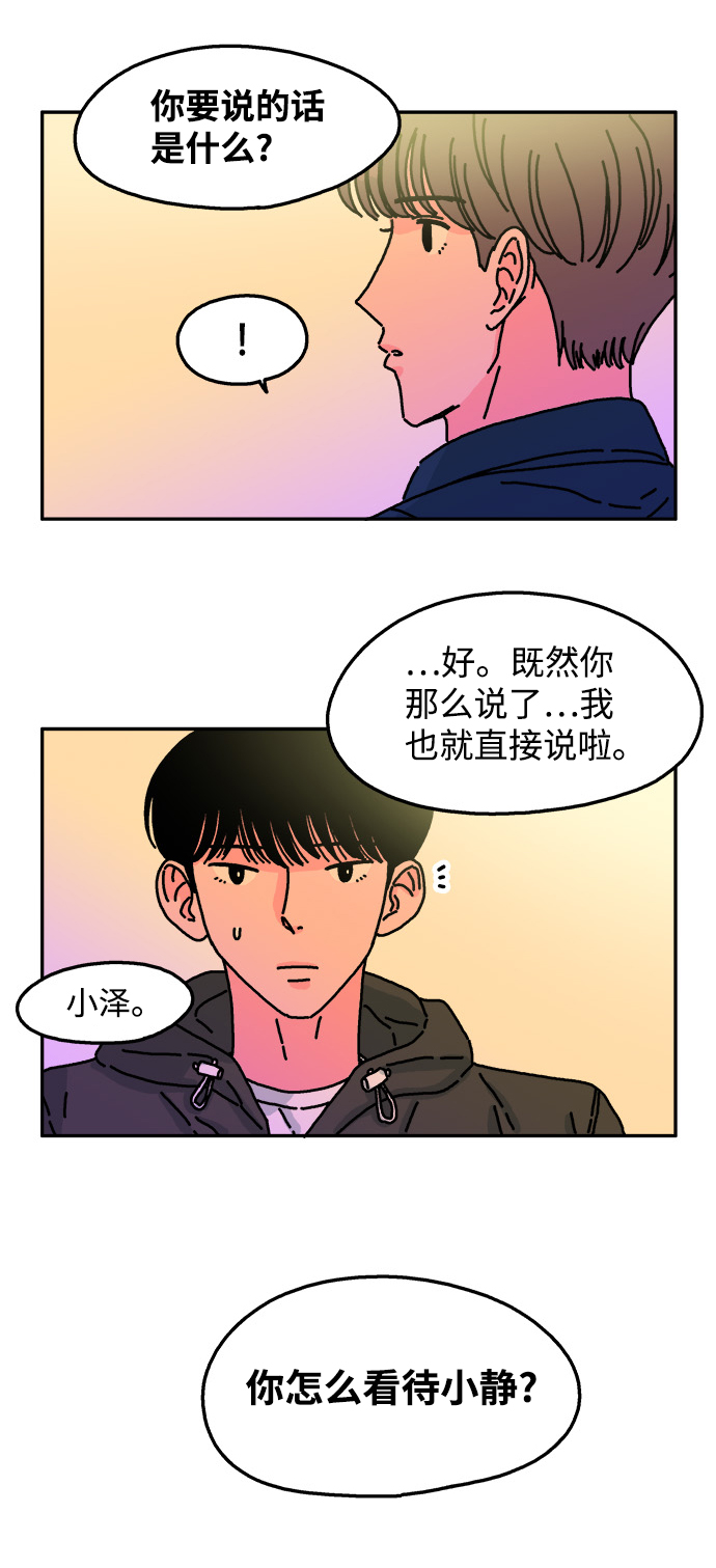 第43话21