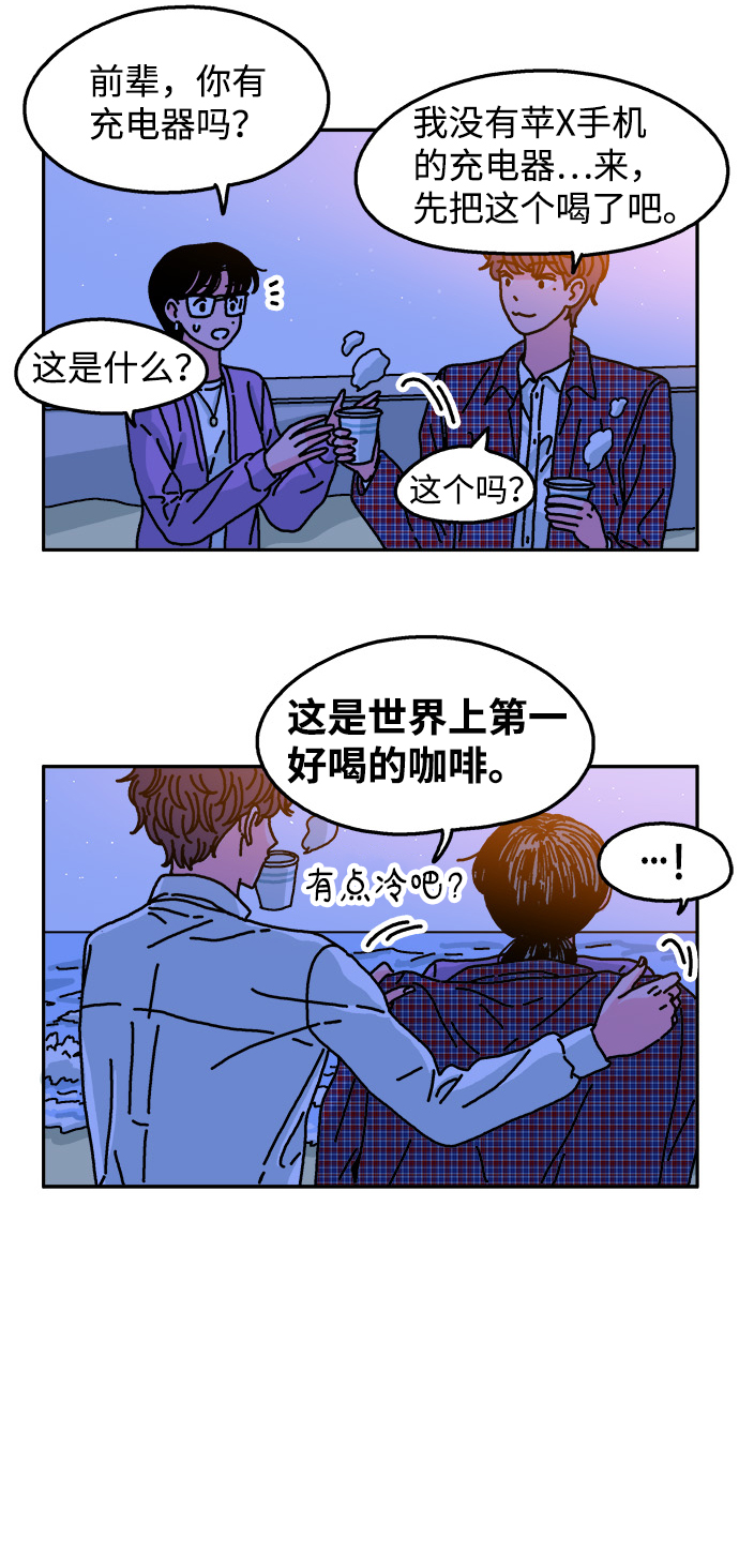 第67话22