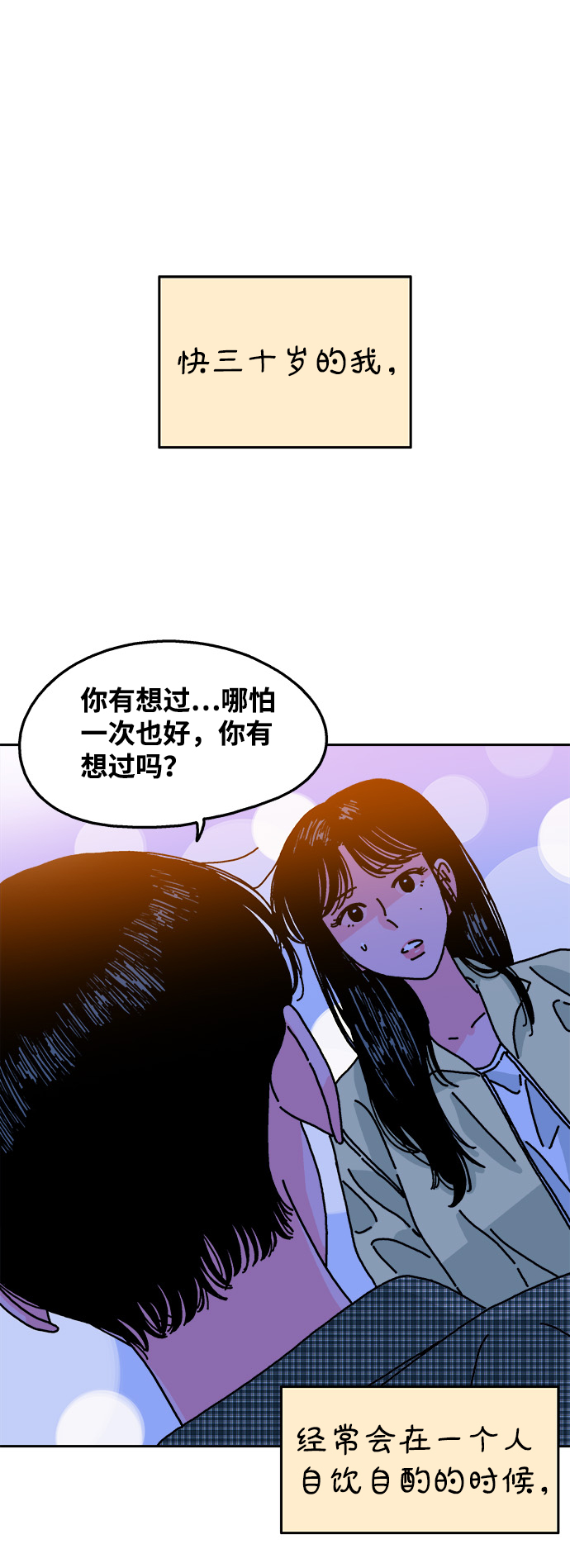 第104话39