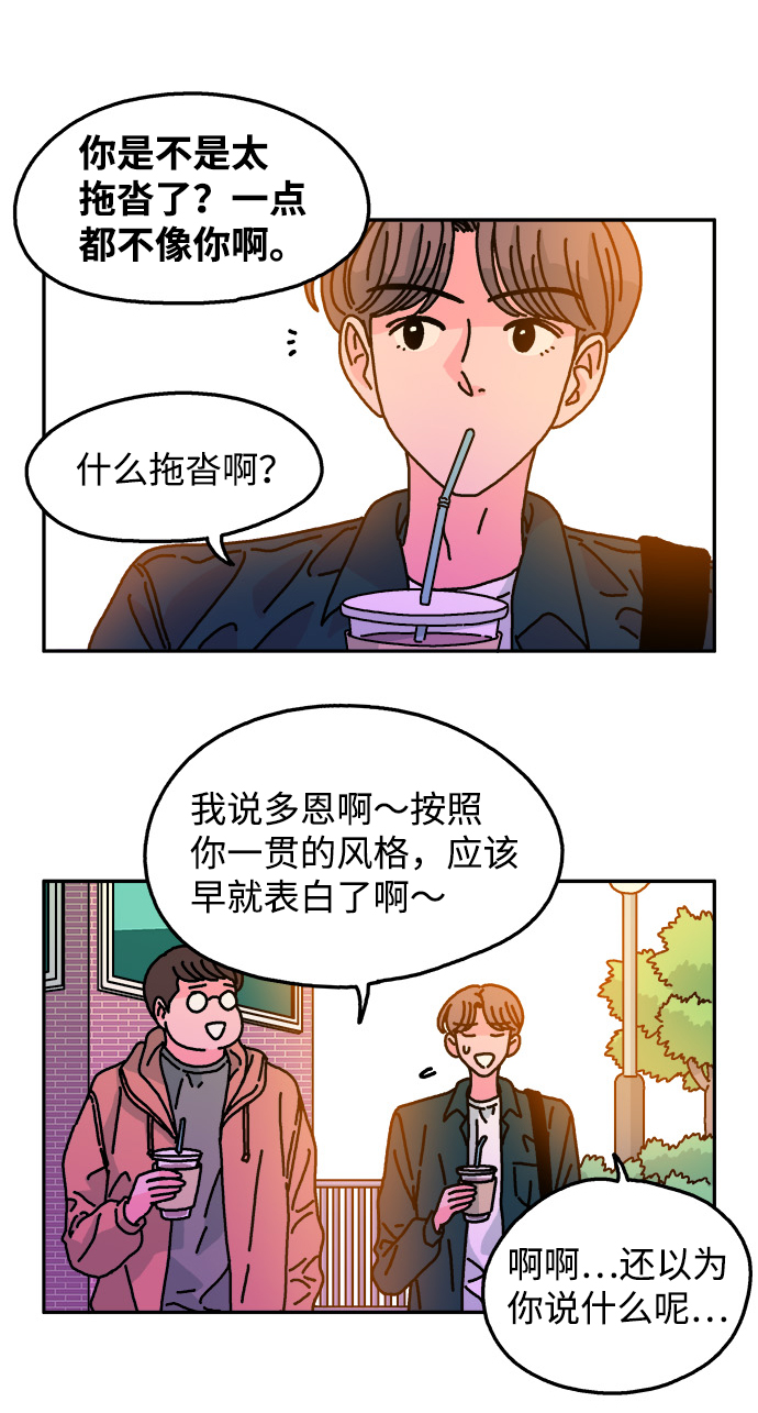 第103话39