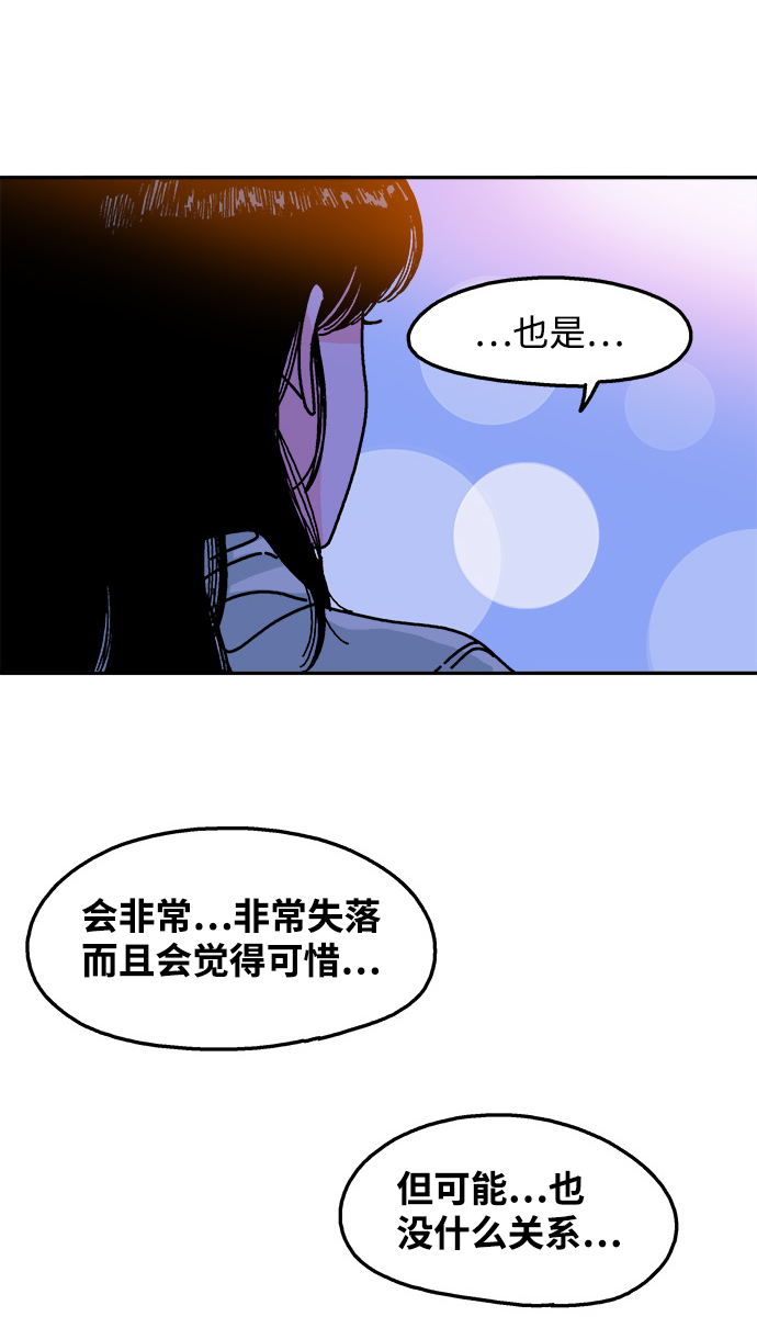 第89话34