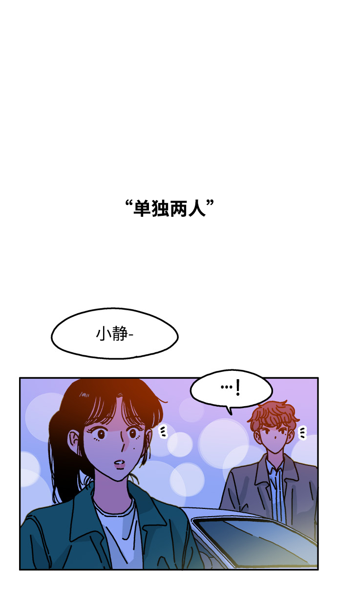 第80话27