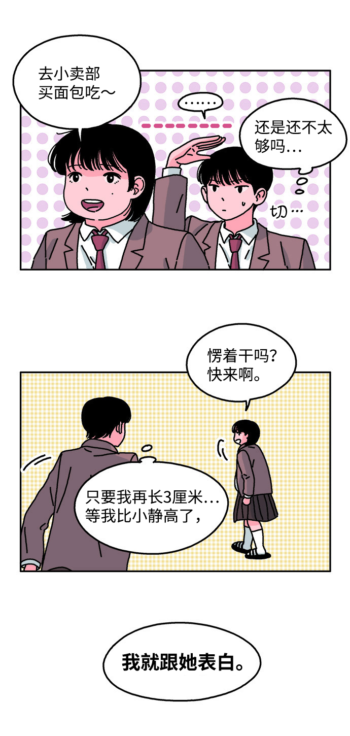 第28话27