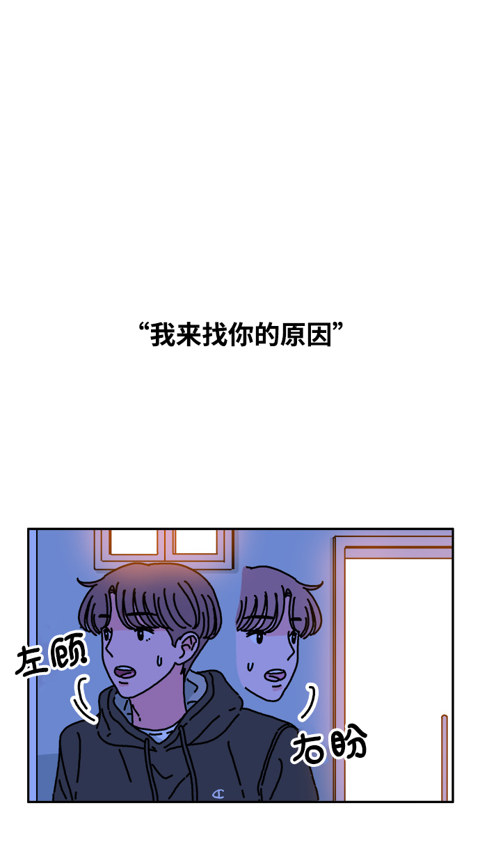第53话10