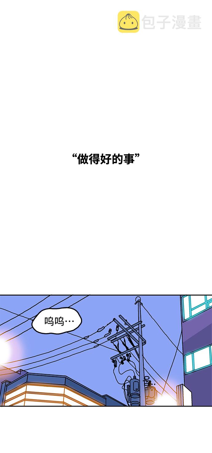 第109话33