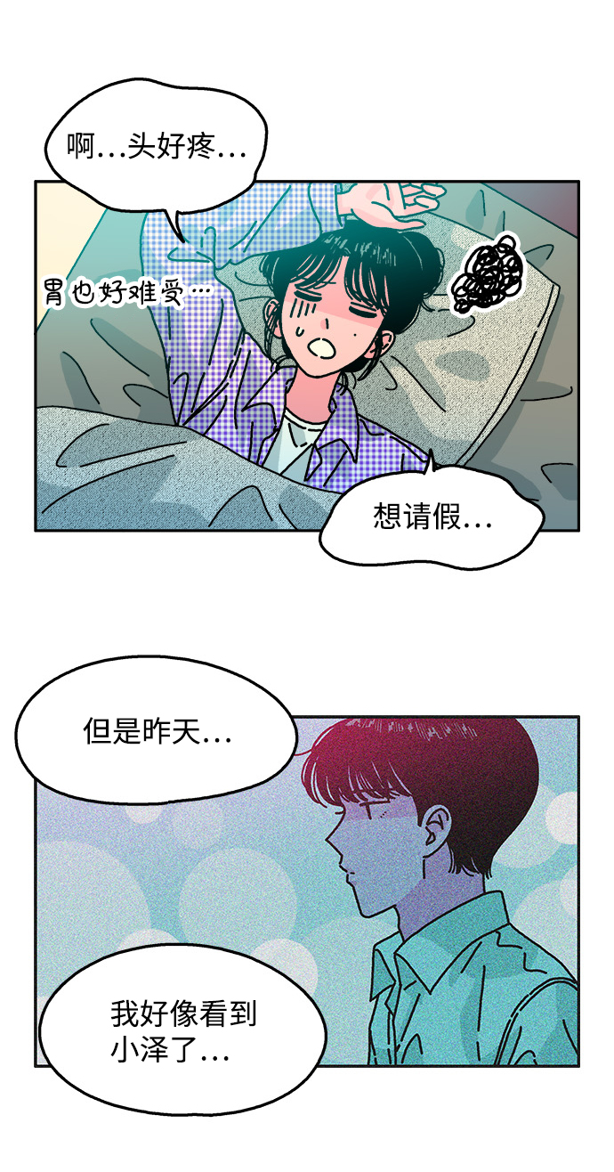 第103话32