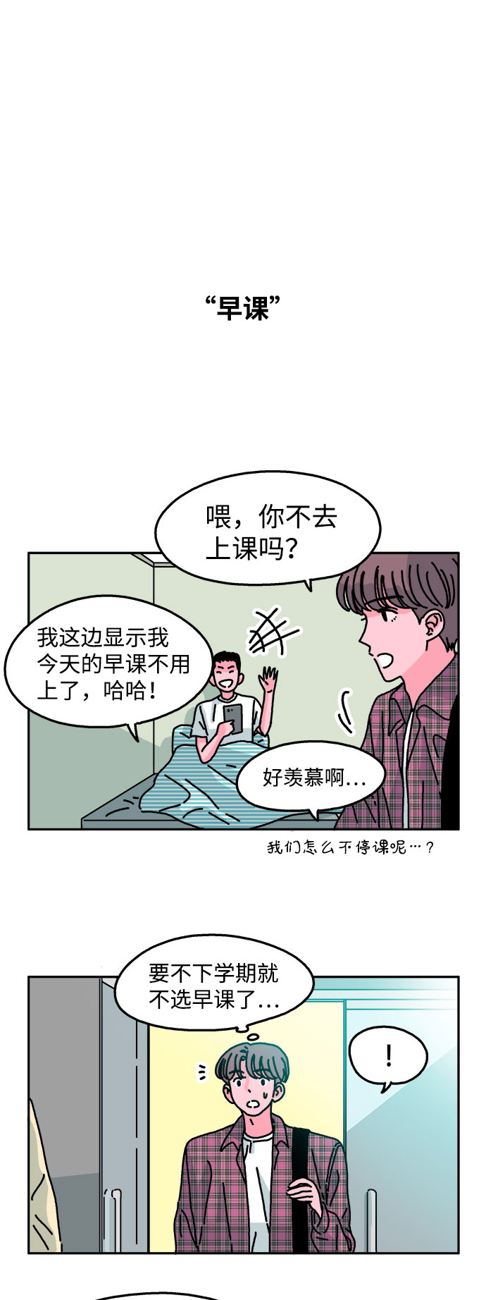 第51话10