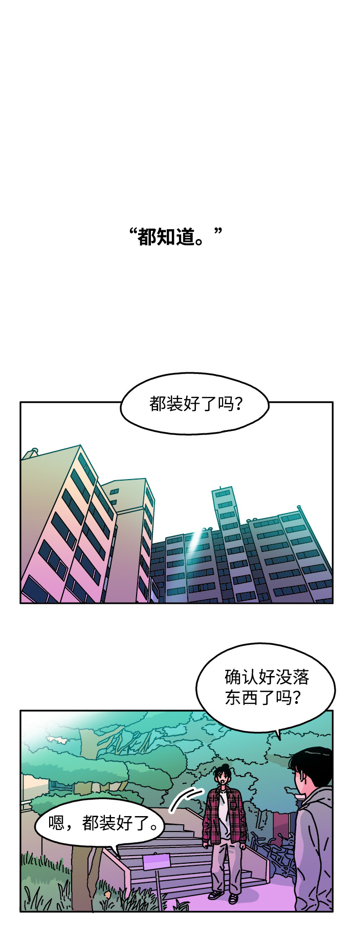 第91话25