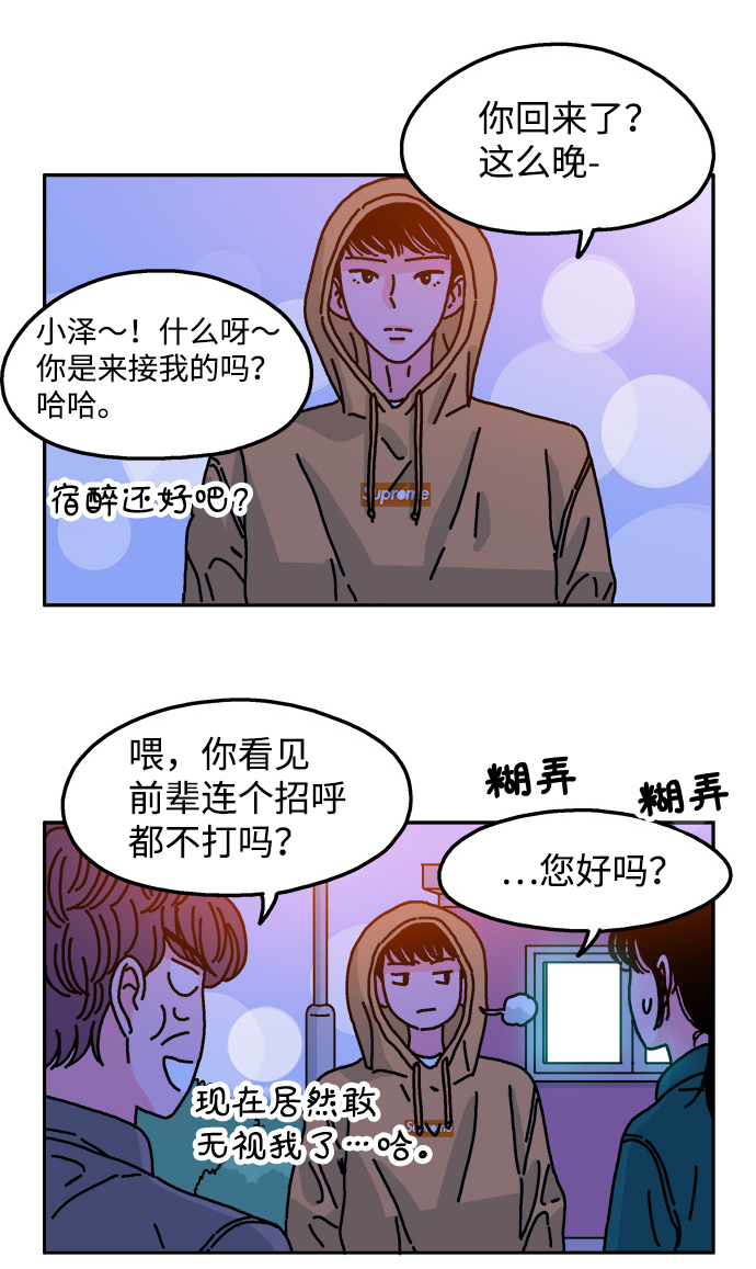 第80话28
