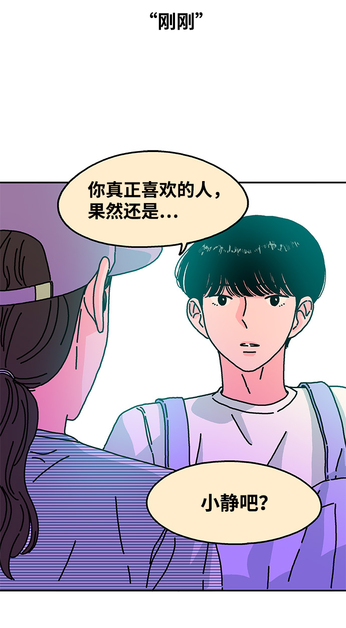 第54话4
