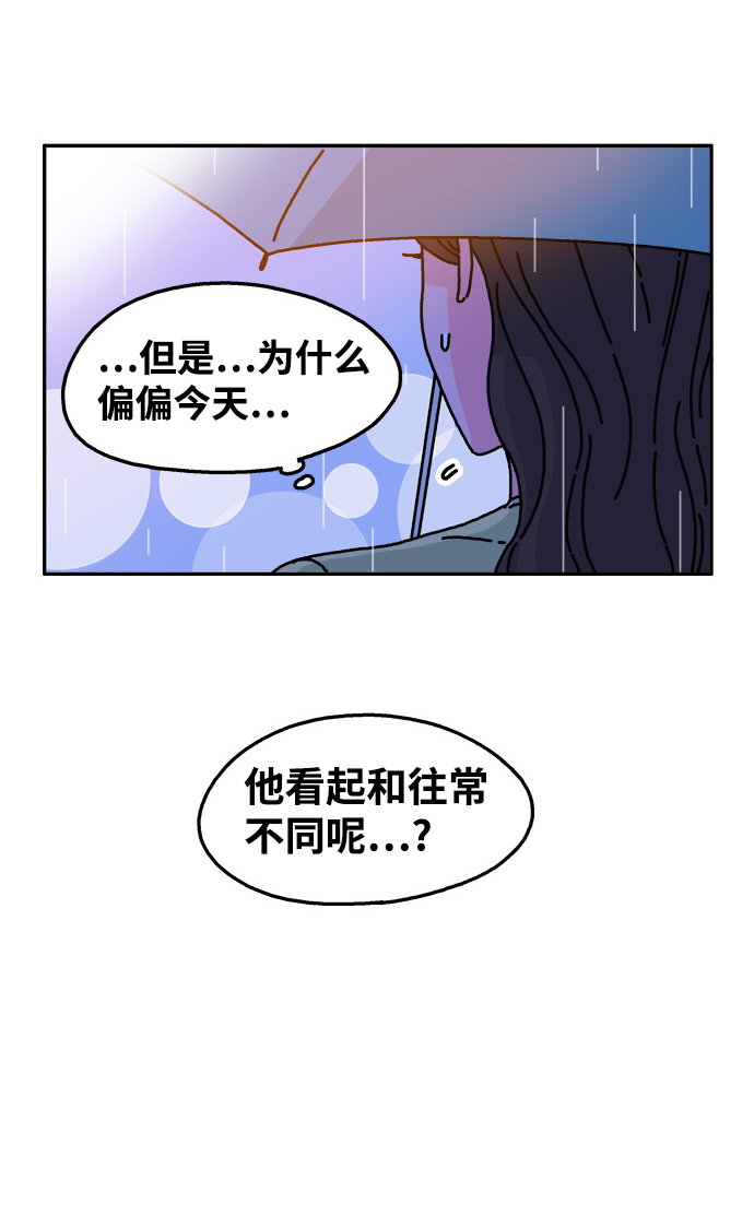 第41话30