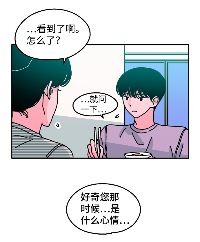 第38话16