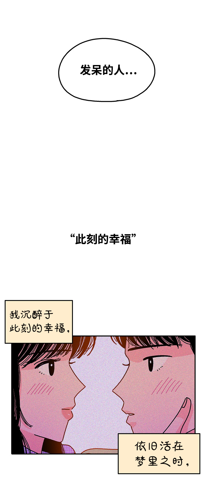 第93话8