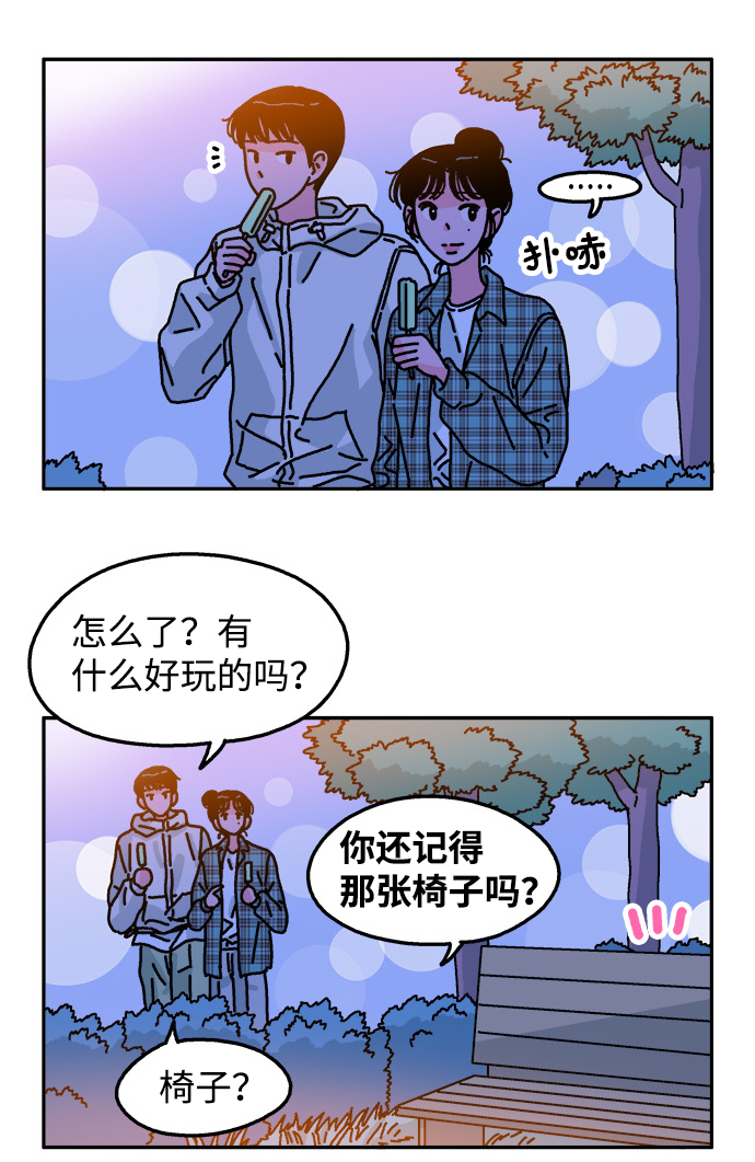 第90话12