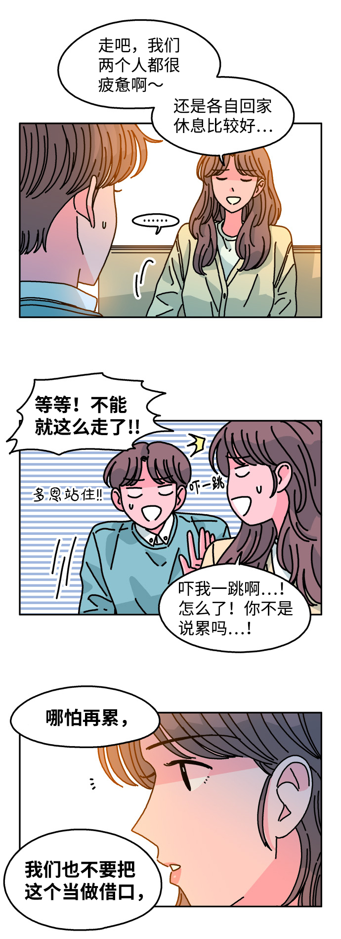 第115话9