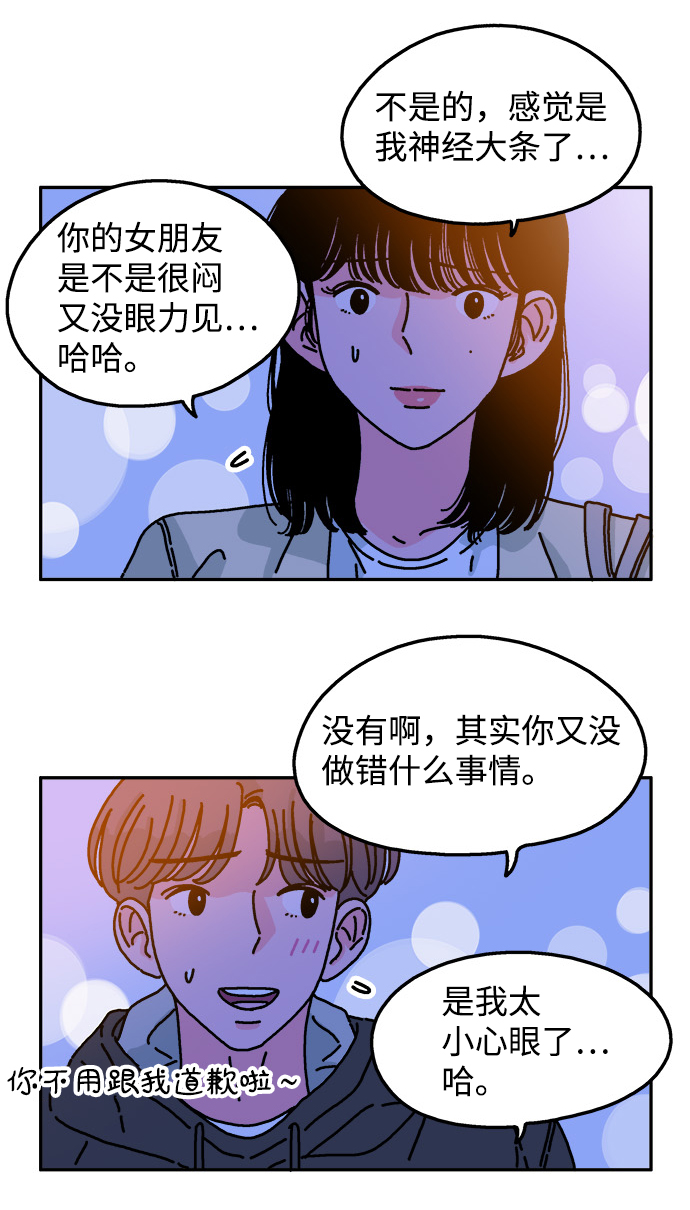 第53话17